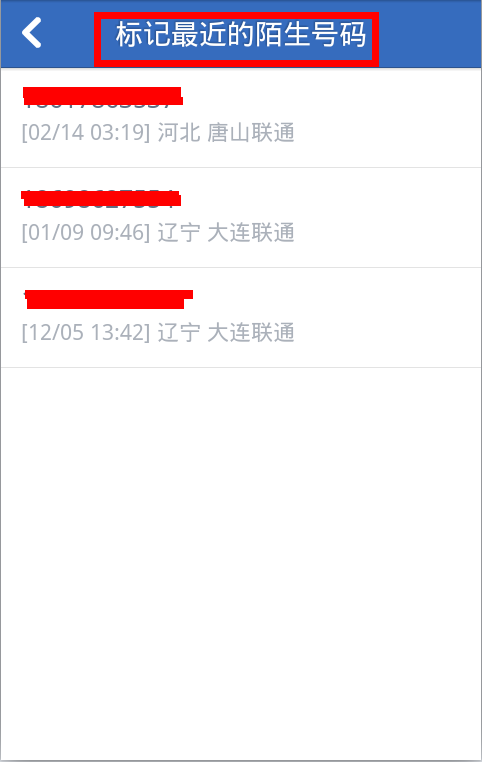 95580发诈骗信息,骗取钱财怎么追回