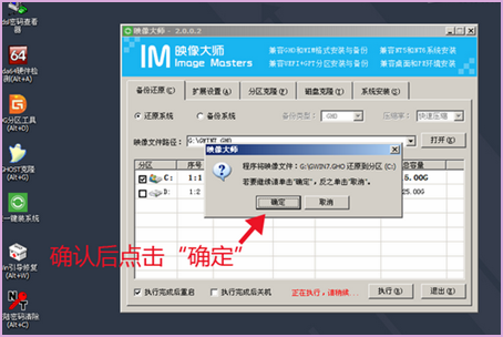 怎么给macbook air安装win10系统？