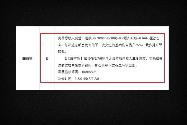 亚索怎么改键设置无缝e