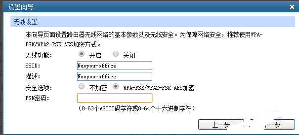 电信的光猫怎么连接两个无线路由器