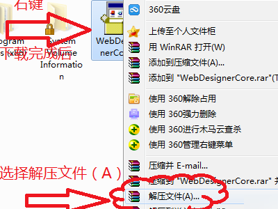 解决office2007安装程序找不到office.zh-cn\officeLR.cab