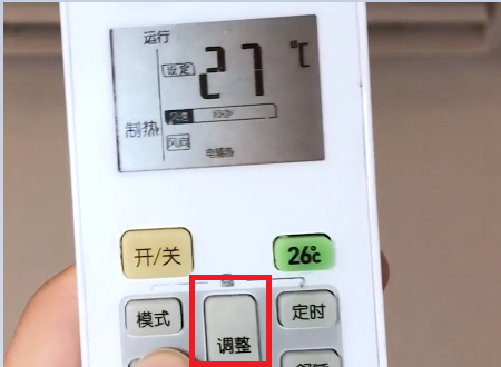 美的空调遥控器怎样调制热