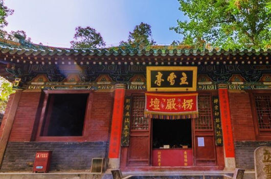 少林寺上市公司叫什么