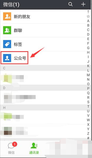 顺丰怎么上门取件寄快递?