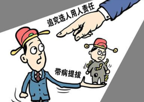 公务员任职不满一年可以提拔吗？