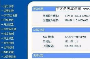 怎么查电脑宽带用户名和密码？