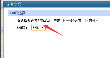 电信的光猫怎么连接两个无线路由器