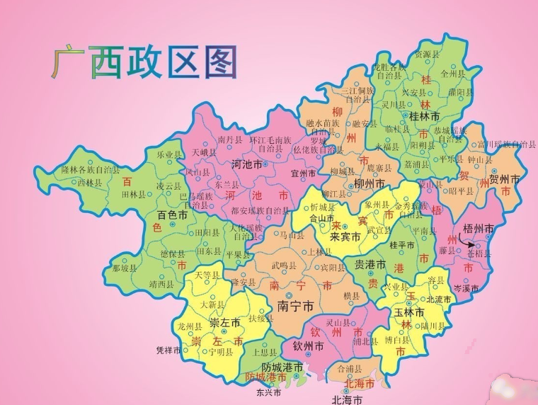 南宁属于哪个省份？