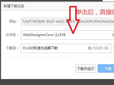 解决office2007安装程序找不到office.zh-cn\officeLR.cab