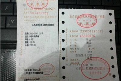 高速公路过路费发票，增值税如何抵扣？