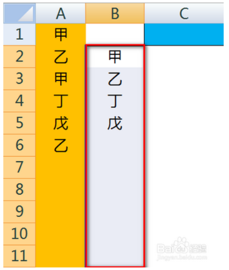 excel 数据有效性做下拉菜单如何去掉重复数据