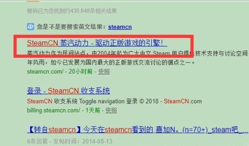 steam错误代码102是怎么回事