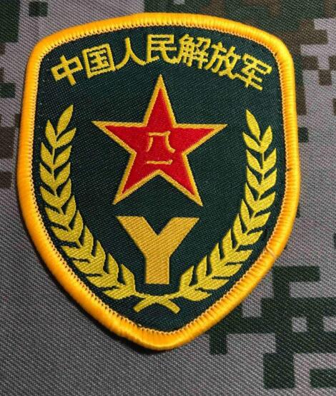 退伍军人服预备役到什么年龄？