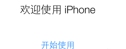 iphone7plus为什么京东无货