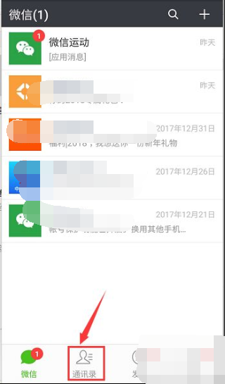 顺丰怎么上门取件寄快递?