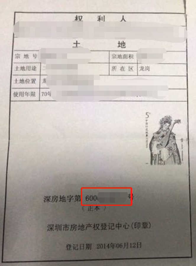 个税app里面的房贷利息信息填写