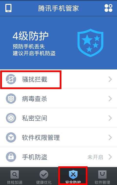 95580发诈骗信息,骗取钱财怎么追回