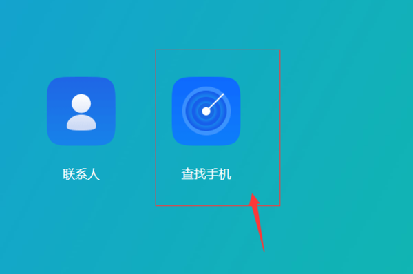 oppo手机怎么解锁