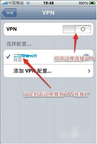 苹果手机vnp怎么设置能用ins？