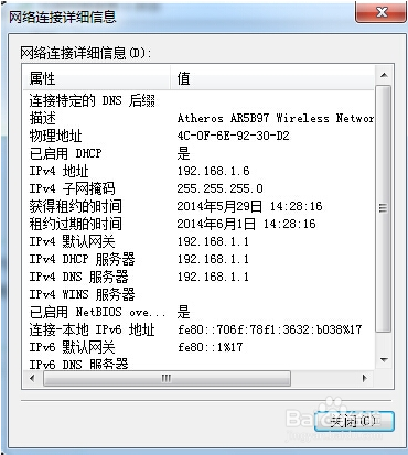 电信光猫HG8120C超级账号和密码，如何获取？