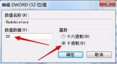 word2010的撤销功能不能用