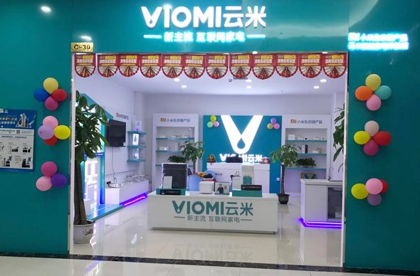 云米和小米什么关系，是谁代工的，有实体店吗