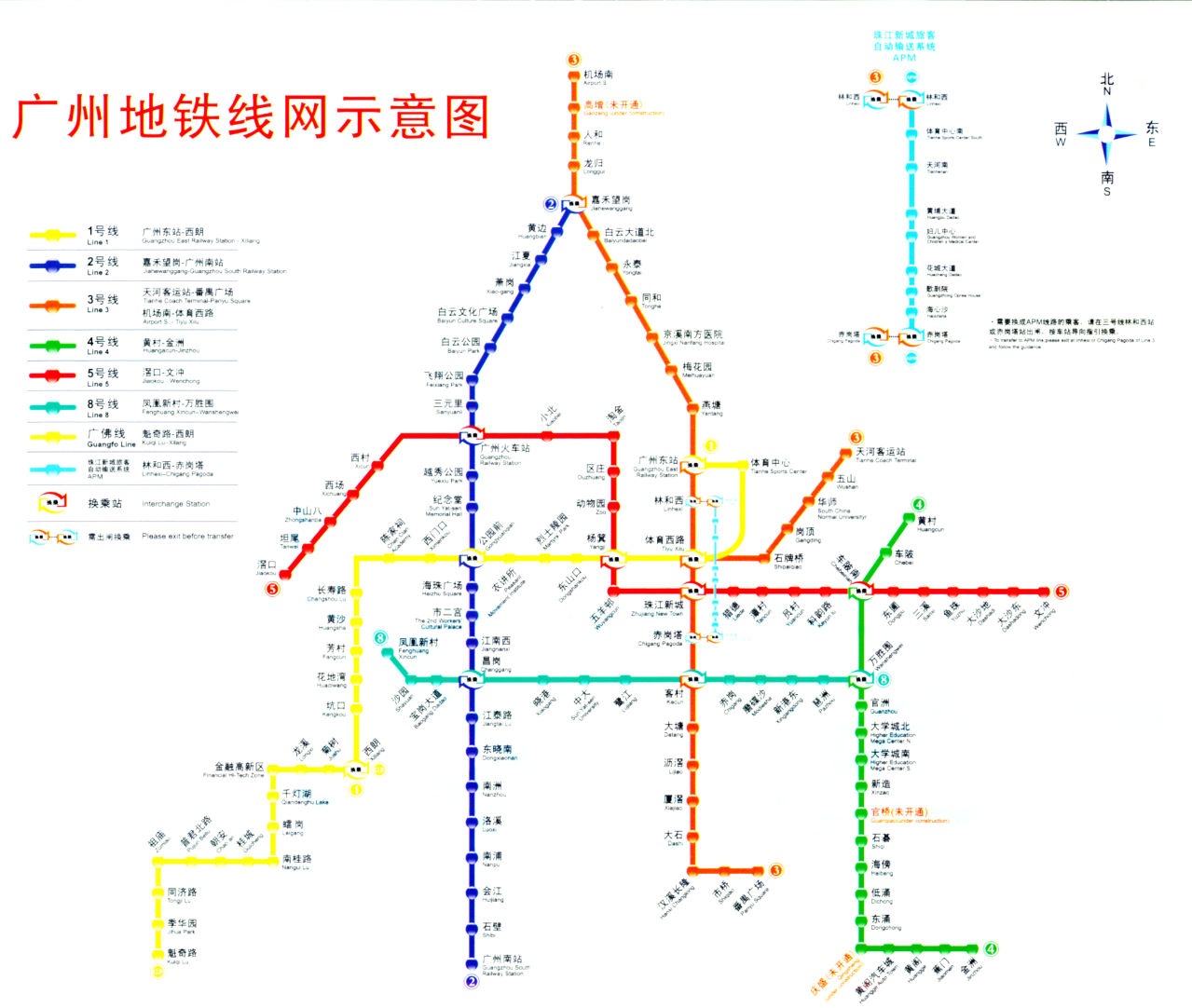 广州地铁3号线的站点介绍