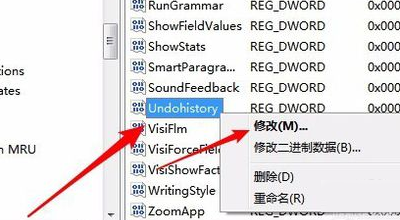 word2010的撤销功能不能用