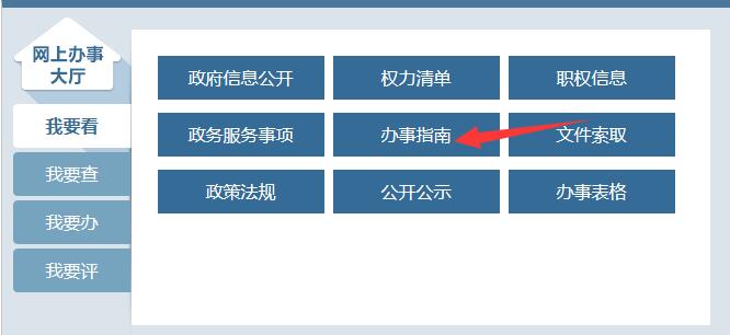 北京市公安局指定刻章备案公司 如何查询到北京市公安局指定的刻章备案公司啊？