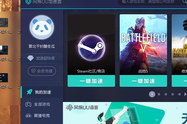 steam社区进不去是怎么回事?