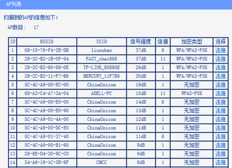 手机上wifi的速度突然变慢了，怎么办？