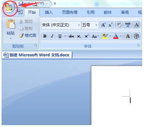 word2007转换成pdf格式的方法