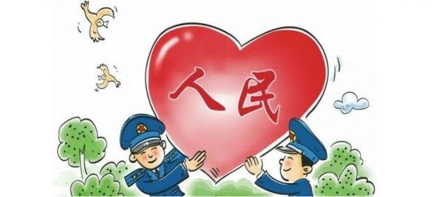 从政治生活角度,说明如何落实“坚持以人民为中心”这一理念