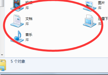 在windows7的资源管理器中，（）菜单项提供了搜索功能。