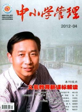 《中小学管理》的文章不是中国知网的论文刊物吗？发表在《中小学管理》上的文章不在CNKI上登出吗？