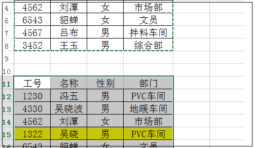 如何在复制粘贴时不会粘贴excel中隐藏的数据