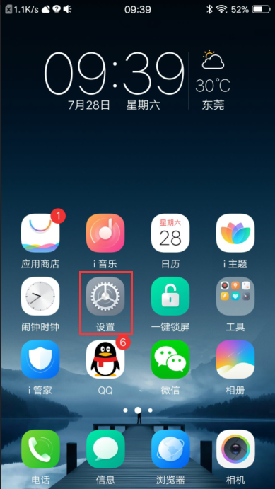 vivo x9设置悬浮窗在哪里设置？