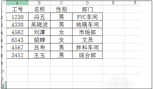 如何在复制粘贴时不会粘贴excel中隐藏的数据