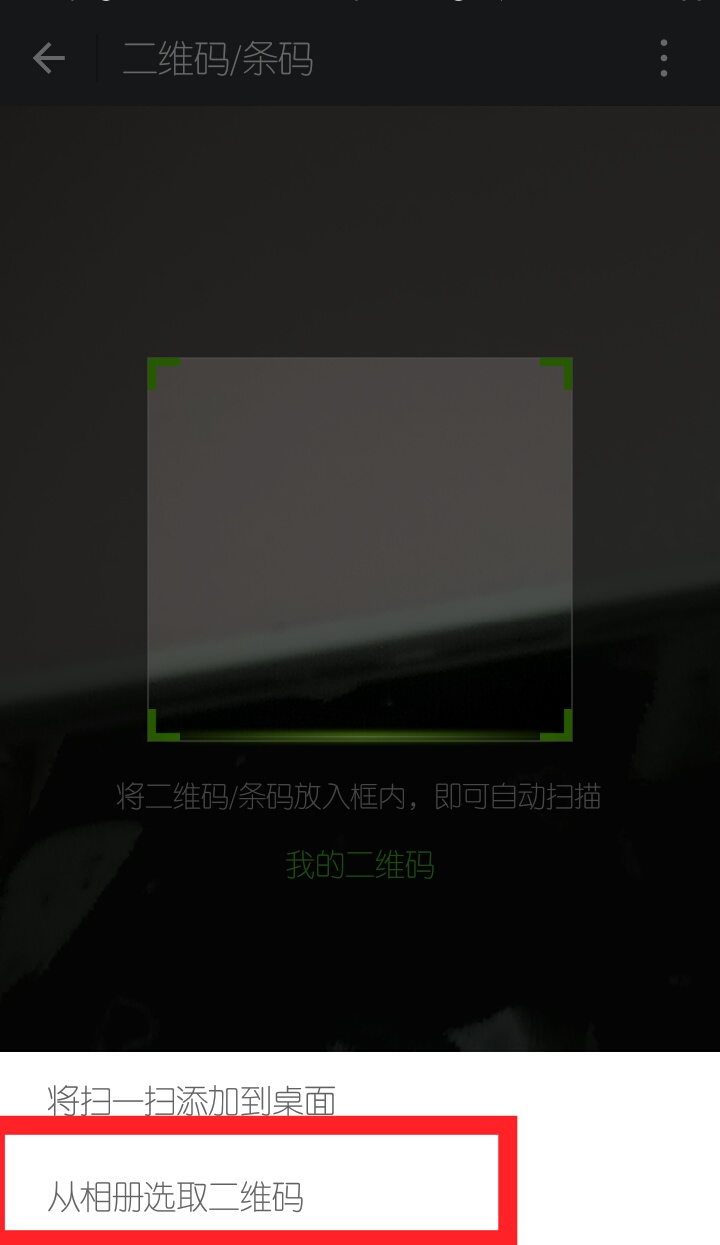 oppo r9s怎么查看wifi密码？