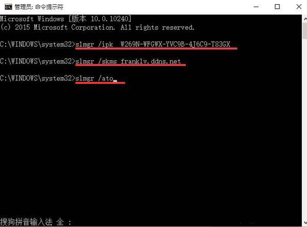 如何解决win10无法激活错误代码0xC004F074