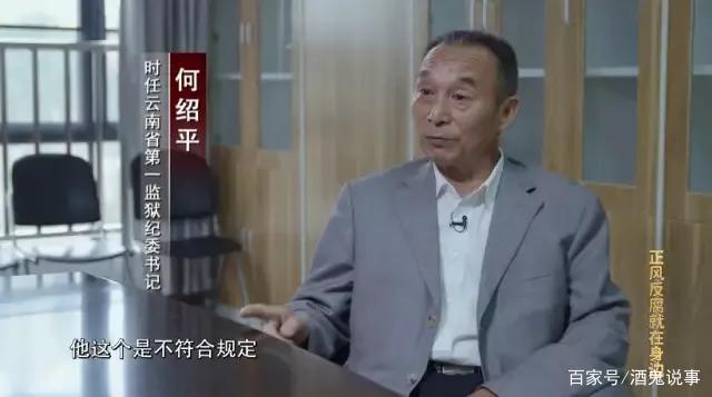 孙小果母亲忏悔，孙小果到了如今的地步，其母是否有很大的责任？