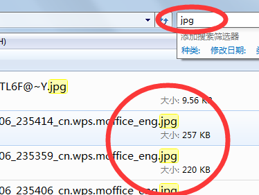 在windows7的资源管理器中，（）菜单项提供了搜索功能。