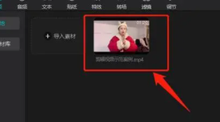 电影怎么剪辑成小视频发抖音, 抖音电影剧片段怎么录抖？