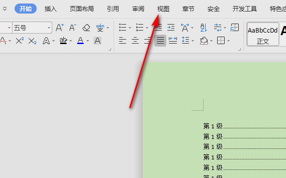 word2007怎么让目录显示在左侧？