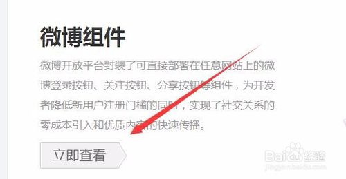 微博改了昵称和头像后，看微博直播时跟主播互动为啥还是原来的昵称和头像，改不了吗?有什么办法。。