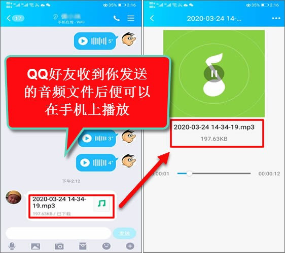 手机版QQ语音如何复制或者转发