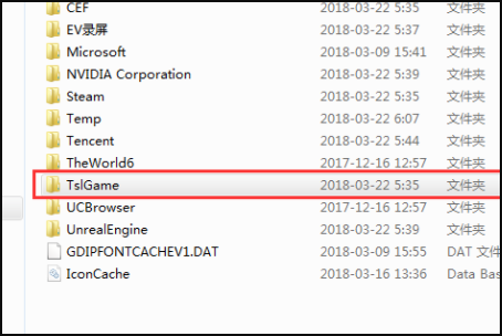 steam 绝地求生录像文件在哪个文件夹中