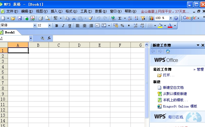 excel表格合并多列单元格保留内容怎么操作？