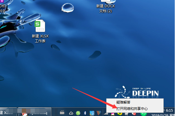 win7同一个网络怎么共享打印机