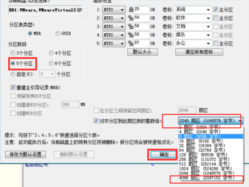 固态硬盘专门当c盘行不行